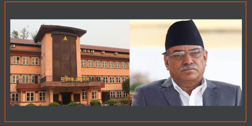 सर्वोच्चमा प्रधानमन्त्री दाहालले पेस गरे १३ बुँदे लिखित जवाफ, रिट खारेज गर्न अनुरोध